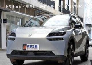 2023款 Plus 80 领袖版 三元锂拆车件客服台