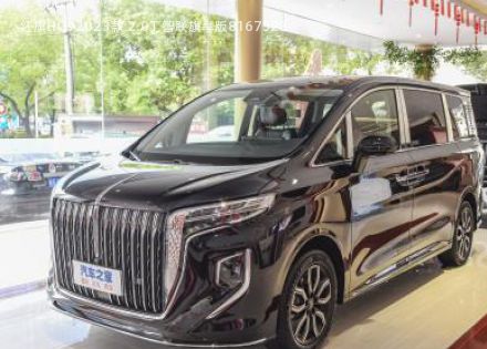 2023款 2.0T 智联旗享版拆车件客服台