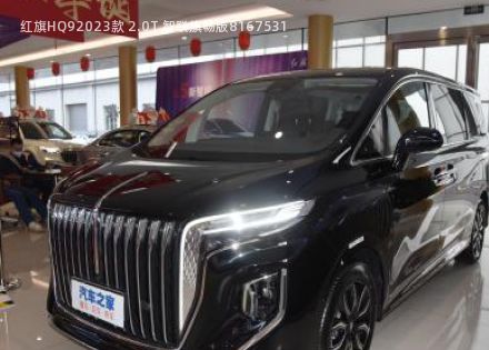 2023款 2.0T 智联旗畅版拆车件客服台