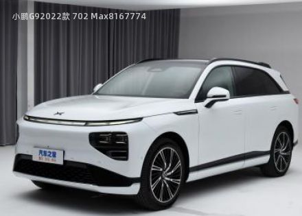 2022款 702 Max拆车件客服台