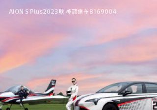 2023款 神颜痛车拆车件客服台