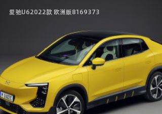 2022款 欧洲版拆车件客服台