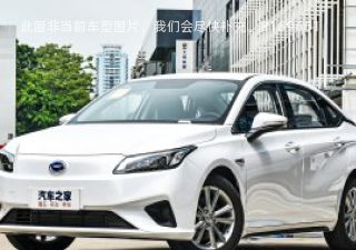 2022款 炫 580 60kWh拆车件客服台