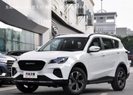 2022款 1.5T DCT远航版 7座拆车件客服台