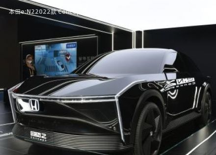 2022款 Concept拆车件客服台