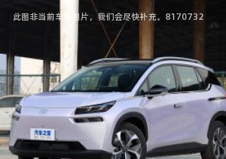 2023款 改款 Plus 70 行政版 三元锂拆车件客服台