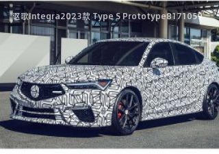 2023款 Type S Prototype拆车件客服台