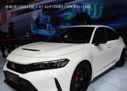2023款 2.0T 420TURBO TYPE R