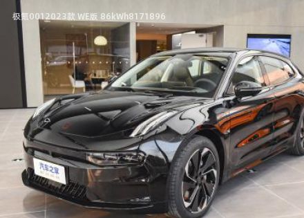 2023款 WE版 86kWh拆车件客服台