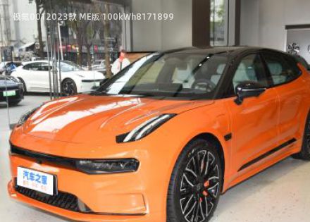 2023款 ME版 100kWh拆车件客服台