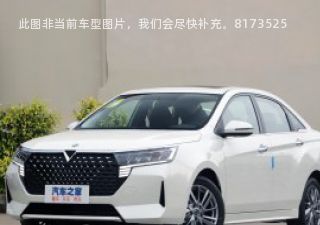 2023款 PLUS 1.6L XE CVT潮领版拆车件客服台